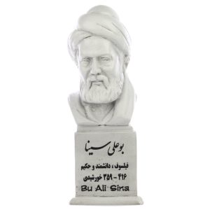 تمثال نصفي أبو علي سينا – فيلسوف وطبيب إيراني