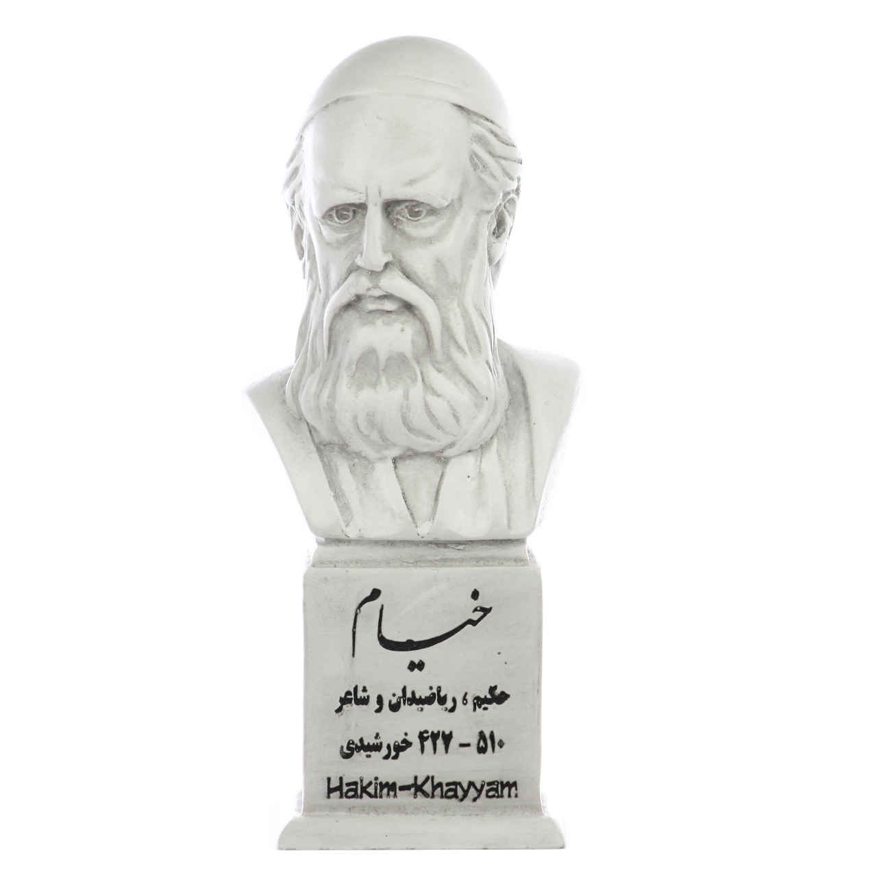 تمثال نصفي عمر خیام - عالم إيراني