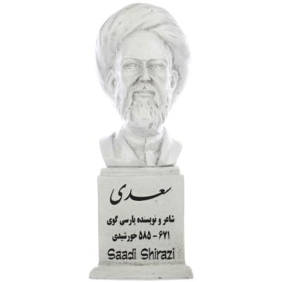 تمثال نصفي سعدي شیرازی – شاعر إيراني