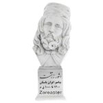 تمثال نصفي زرتشت – نبي إيراني