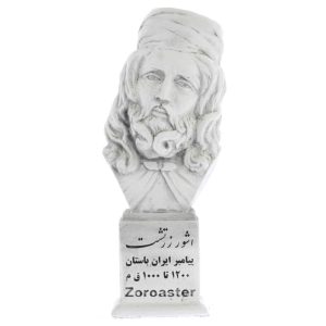 تمثال نصفي زرتشت – نبي إيراني