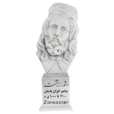 تمثال نصفي زرتشت – نبي إيراني