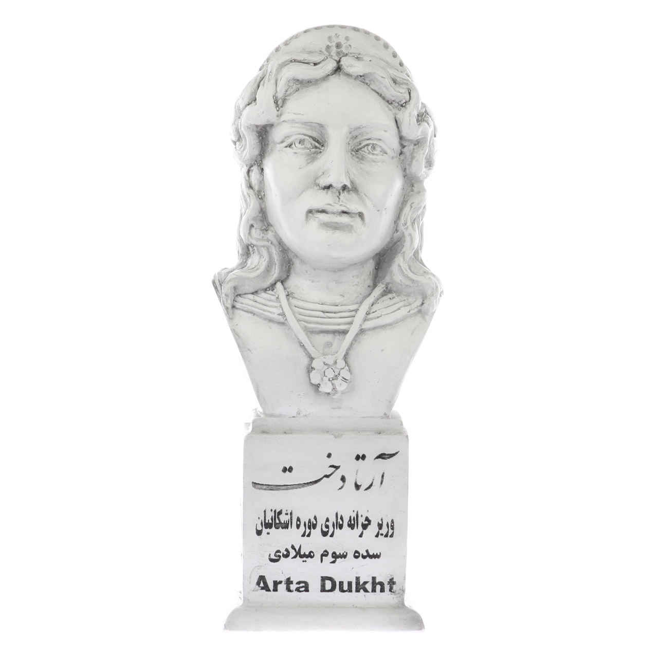 تمثال نصفي آرتادخت - اقتصادي من سلالة البارثيين