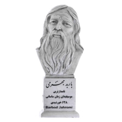 تمثال نصفي باربد – موسيقار إيراني