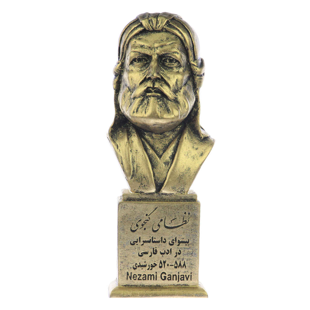 تمثال نصفي نظامی گنجوی - شاعر إيراني