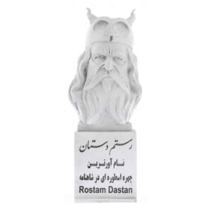 تمثال نصفي رستم – بطل أسطوري من فارس