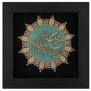 فن المعرق الخشبي المكتوب بالخط الإسلامي المؤطر – وَإِنْ يَكَاد