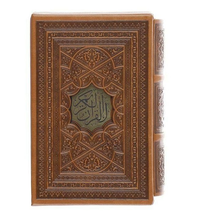 كتاب القرآن الكريم النسخة المصغرة بالغلاف الصلب