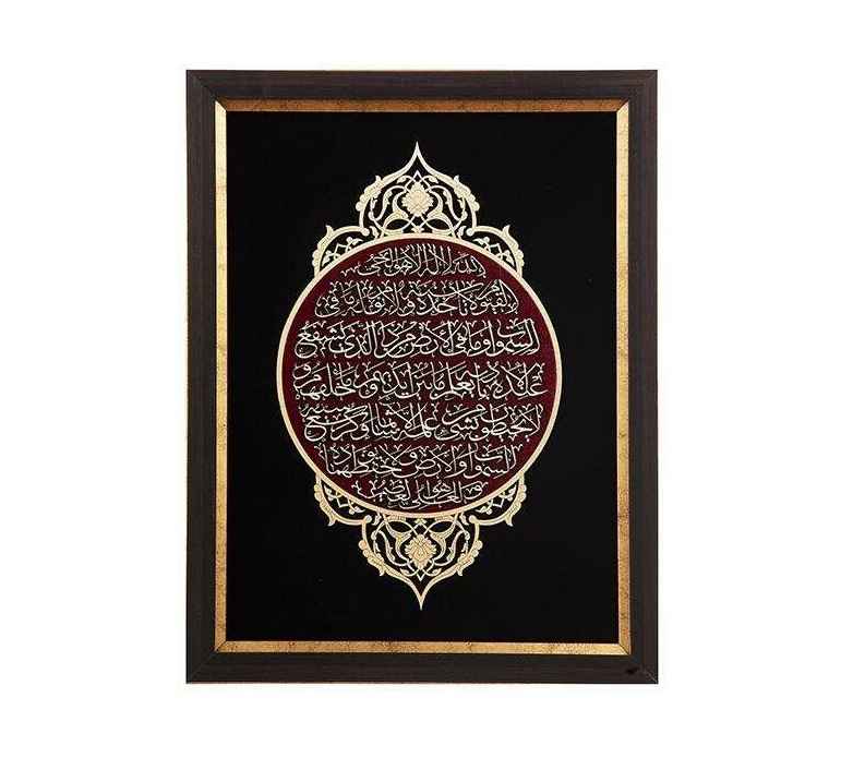 فن المعرق الخشبي المكتوب بالخط الإسلامي المؤطر - آية الكرسي