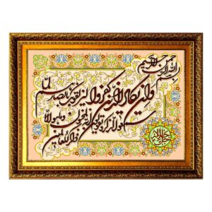 سجادة حائط إسلامية آية وإن يكاد بلون كريمي