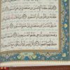 القرآن الكريم النسخة المصغرة بالخط العثماني