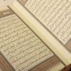 كتاب القرآن الكريم مع الترجمة الفارسية