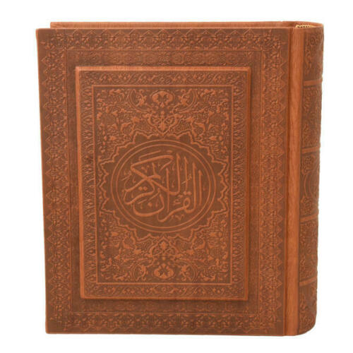 كتاب القرآن الكريم مع الترجمة الفارسية