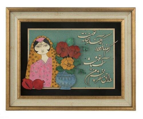 فن المعرق المكتوب بالخط الفارسي بإطار ترصيع الخشب - خاتون