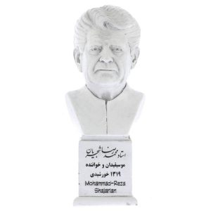 تمثال نصفي محمدرضا شجریان – مغني إيراني
