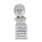 تمثال نصفي احمد شاملو – شاعر وكاتب إيراني