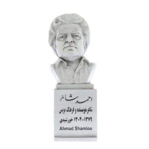 تمثال نصفي احمد شاملو – شاعر وكاتب إيراني
