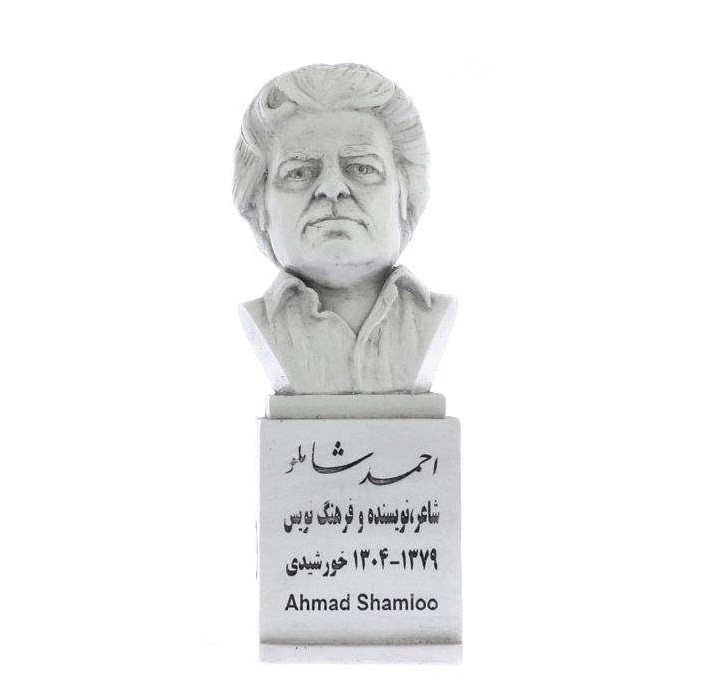 تمثال نصفي احمد شاملو - شاعر وكاتب إيراني