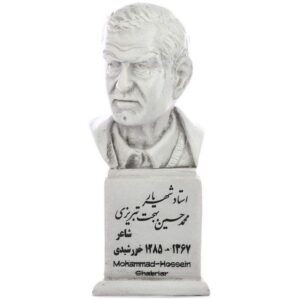 تمثال نصفي محمدحسین شهریار – شاعر إيراني