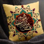 الوسائد المطبوعة بالخط الإيراني على القماش المخملي (مجموعة من 2)