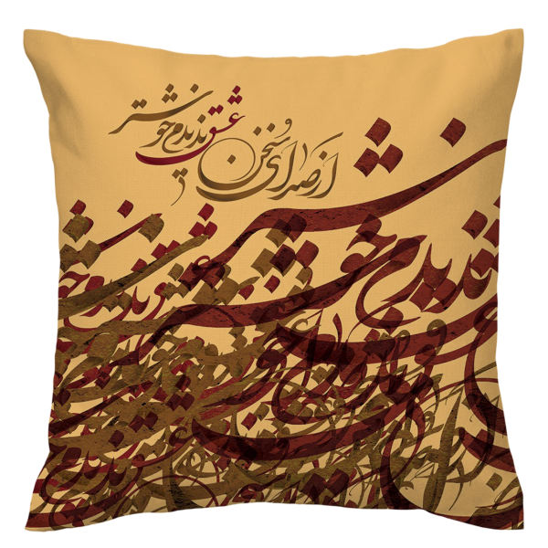 الوسائد المطبوعة بالخط الإيراني على القماش المخملي حب (مجموعة من 2)
