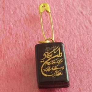 بروش إسلامي وَإِن يَكَادُ
