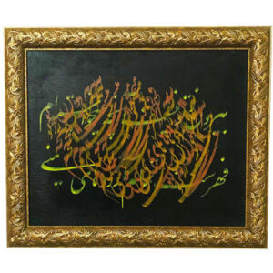 الرسم بالخط الفارسي الأصلي على الورق من قبل كامران منتخبي