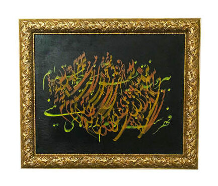 الرسم بالخط الفارسي الأصلي على الورق من قبل كامران منتخبي