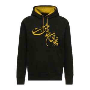 هودي نسائي من القطن بطبعة الخط الفارسي