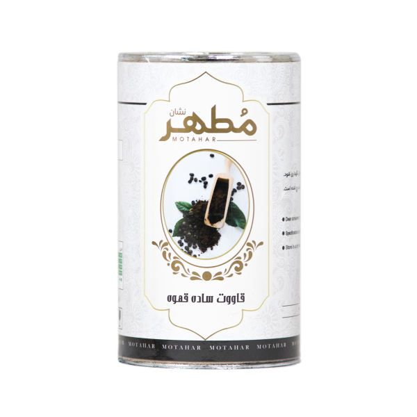 Qawoot Powder – Natural Energy & Immunity Booster with Coffee Flavor, 250 gr (2x)