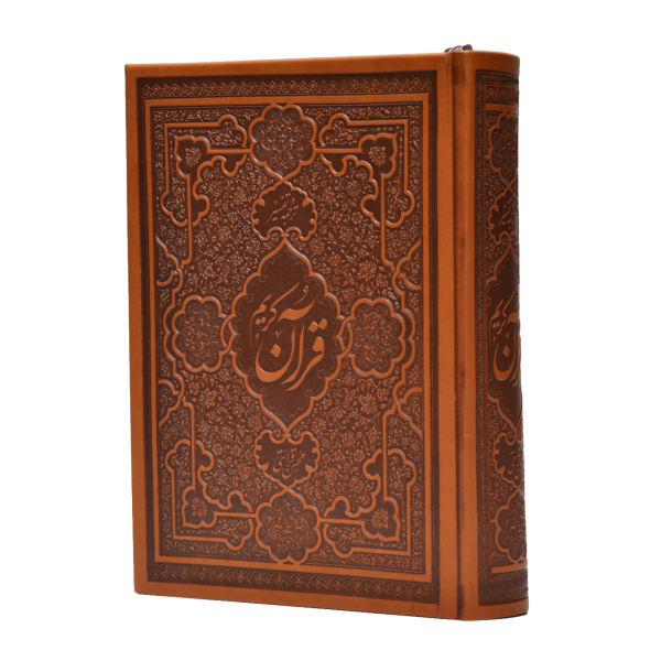كتاب القرآن مع ترجمة محسن قرائتي