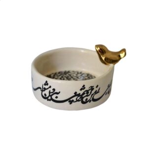 وعاء سكر سيراميك إيراني مع غطاء – نمط فني بالخط العربي (مشق)