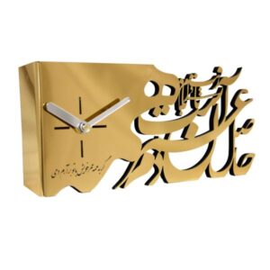 ساعة مكتب بنمط إيراني ذهبي موديل الخط العربي