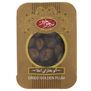 برقوق (الآلو بخارا) الإيراني المجفف – 2500 غرام