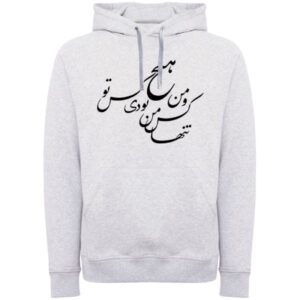 هودي نسائي من القطن بطبعة الخط الفارسي
