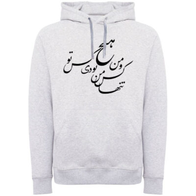 هودي نسائي من القطن بطبعة الخط الفارسي