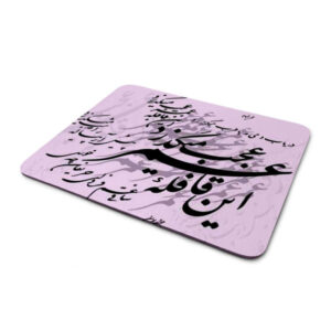لوحة مكتب ماوس نقش خط يدوي