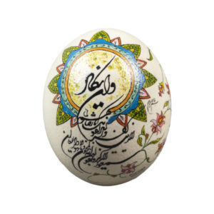 بيض النعام الزخرفي الإسلامي المزخرف يدويًا – آية و إن يكاد