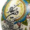 بيض النعام الزخرفي الإسلامي المزخرف يدويًا - آية و إن يكاد