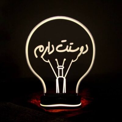 مصباح LED ثلاثي الأبعاد إيراني – خط الحب