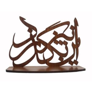 حامل شموع خشبي مزخرف لسطح الطاولة – خط فارسی