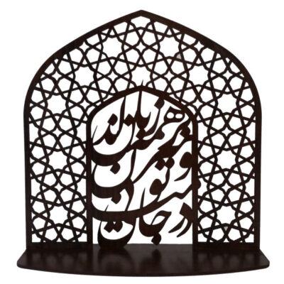 حامل شموع خشبي مزخرف لسطح الطاولة مع تصميم خط فارسی