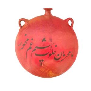 لوحة جدارية مزخرفة من الفخار الإيراني – نموذج قصيدة