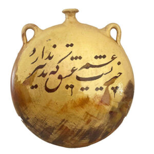 لوحة جدارية مزخرفة من الفخار الإيراني – خط قصيدة