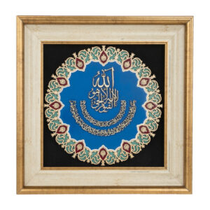 فن المعرق الخشبي المكتوب بالخط الإسلامي المؤطر – آية الكرسي