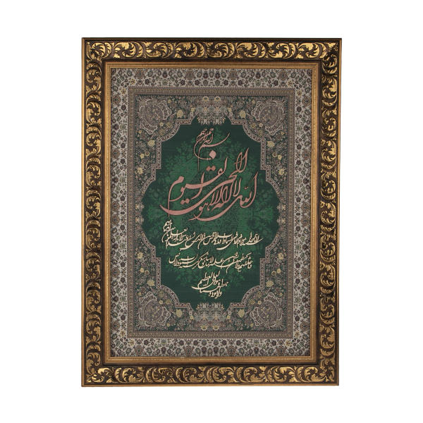 فن المعرق الخشبي المكتوب بالخط الإسلامي المؤطر - آية الكرسي