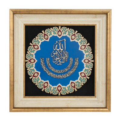فن المعرق الخشبي المكتوب بالخط الإسلامي المؤطر – آية الكرسي