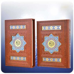 كتاب القرآن المعطر مع الترجمة الفارسية