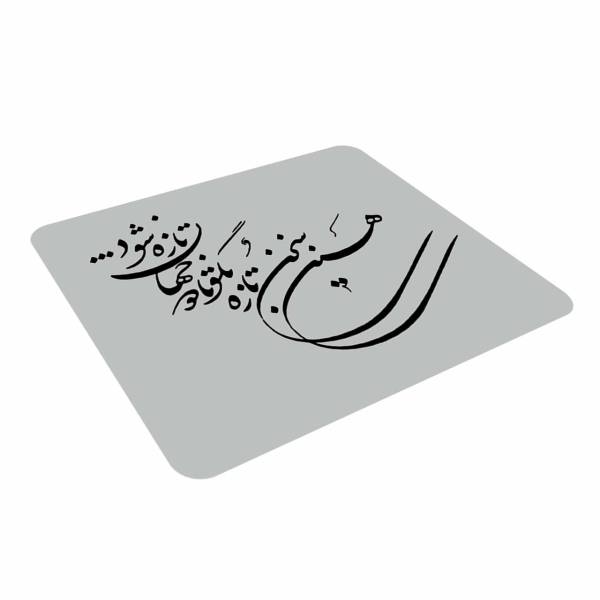 لوحة مكتب ماوس نقش خط يدوي سخن