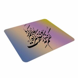 لوحة مكتب ماوس نقش خط يدوي نستعليق